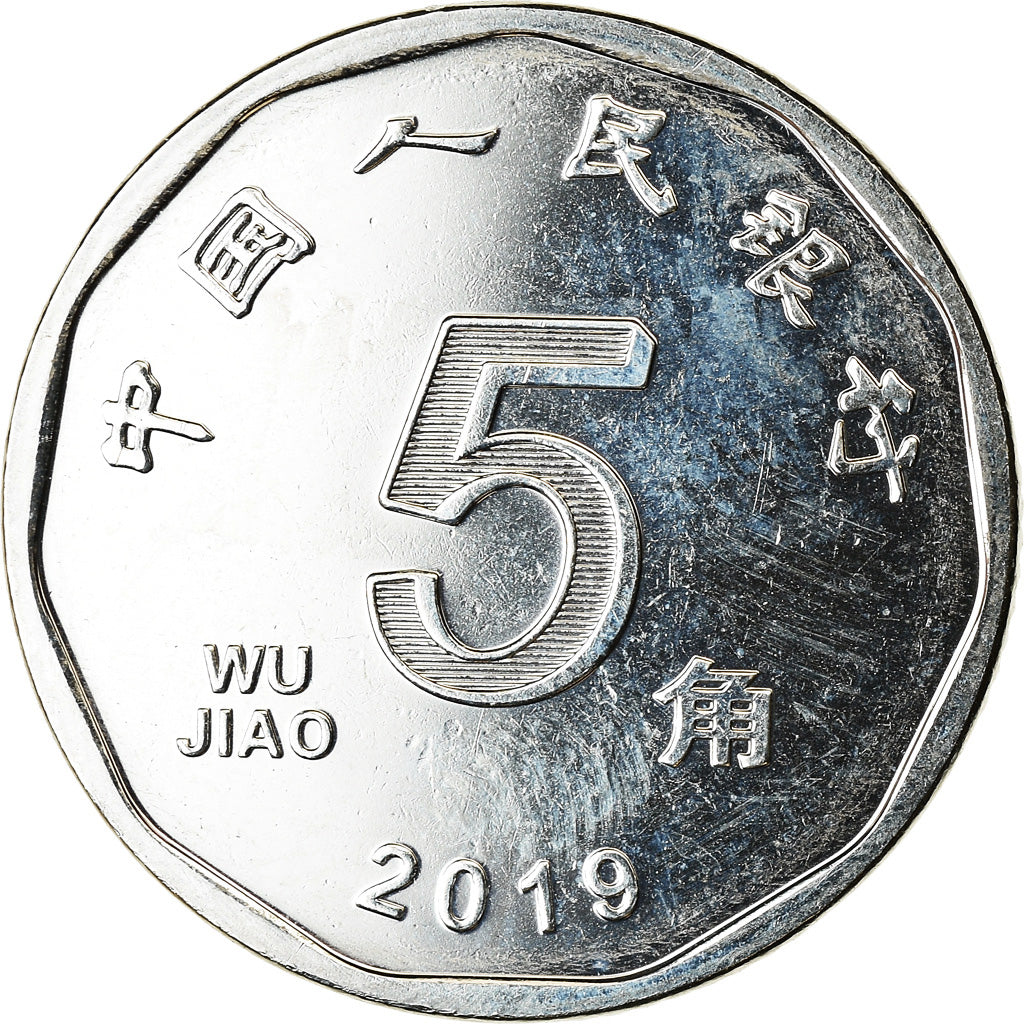 Moneta, CINA, REPUBBLICA POPOLARE, 5 Jiao, 2019, SPL, Acciaio placcato nichel