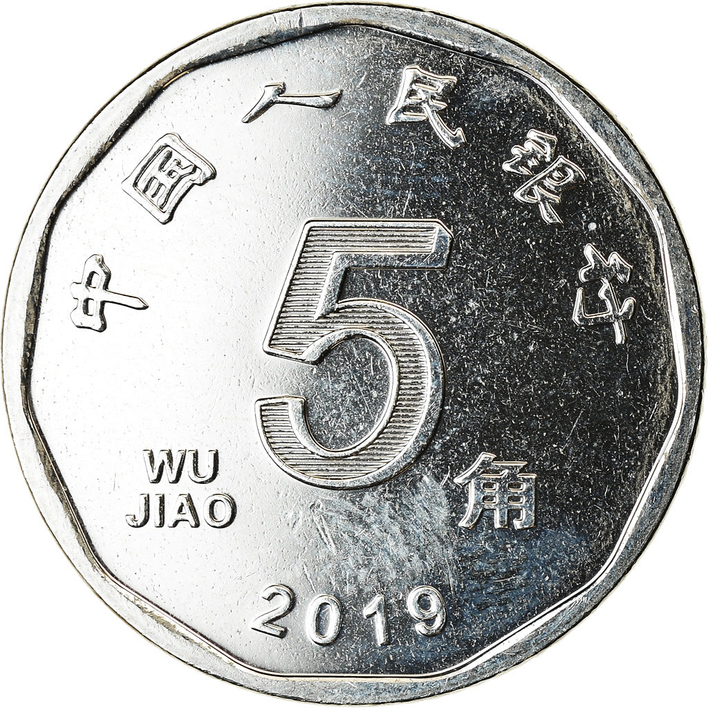 Moneta, CHIŃSKA REPUBLIKA LUDOWA, 5 Jiao, 2019, MS(63), Nickel platerowany