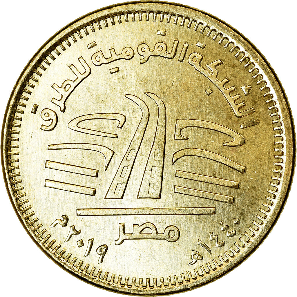 Coin, Egypt, 50 Piastres, 2019/AH1440, Réseau routier, MS(63), Brass plated