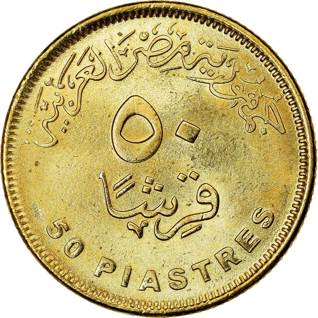 Moneta, Egitto, 50 Piastres, 2019/AH1440, Nouvelle campagne égyptienne, SPL