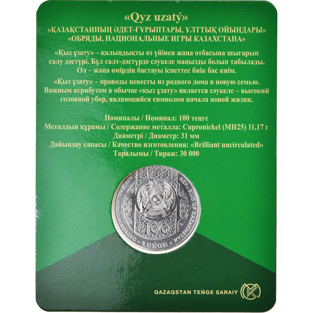 Moneta, Kazakistan, Qyz Uzatý, 100 Tenge, 2019, Kazakhstan Mint, FDC