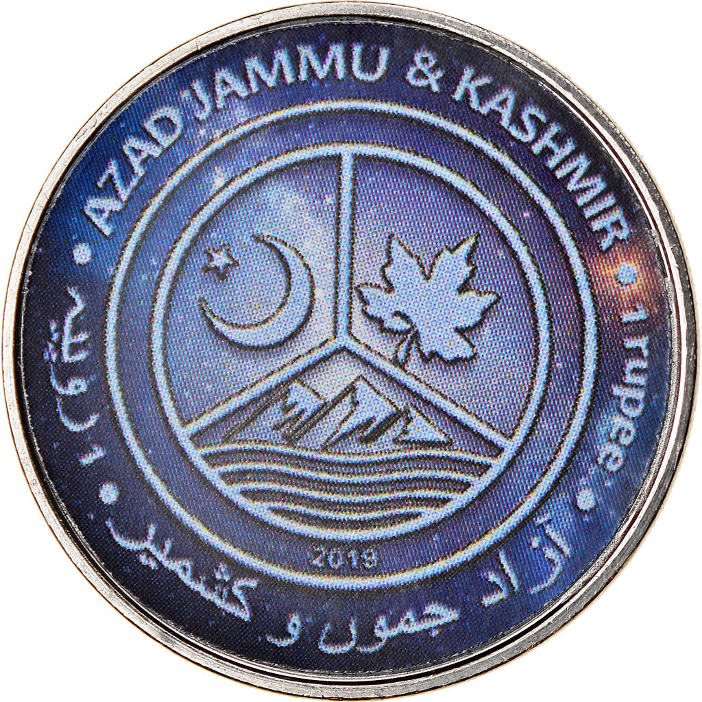 Moeda, Azad Jammu and Kashmir, Rupee, 2019, Système solaire - Mercure