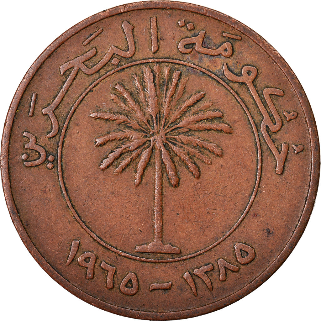 Monnaie, Bahrain, 10 Fils, 1970, TTB, Bronze, KM:3