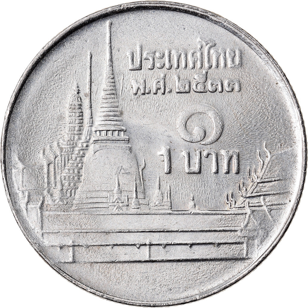 Monnaie, Thaïlande, Baht, 2006, TTB+, Copper-nickel, KM:New
