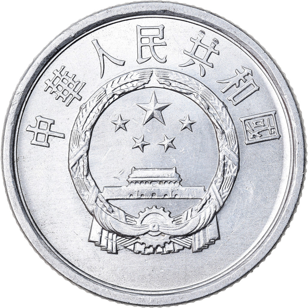Monnaie, CHINA, PEOPLE'S REPUBLIC, 2 Fen, 1976, SUP, Aluminium, KM:2
