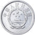 Moneta, CHIŃSKA REPUBLIKA LUDOWA, 2 Fen, 1976, AU(55-58), Aluminium, KM:2