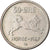 Münze, Norwegen, Olav V, 50 Öre, 1967, SS, Copper-nickel, KM:408