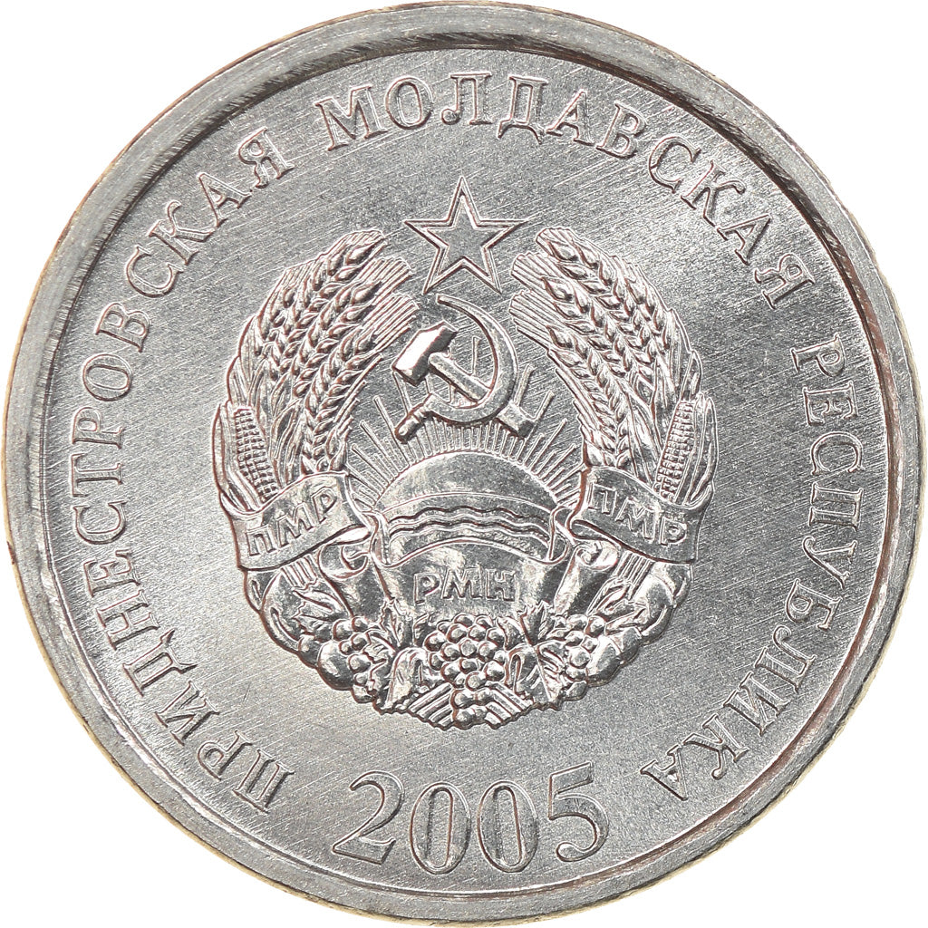 Monnaie, Transnistrie, 5 Kopeek, 2005, TTB+, Aluminium, KM:50