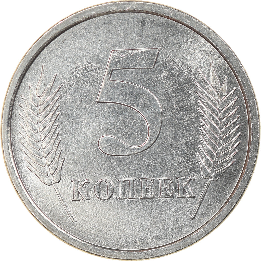 Monnaie, Transnistrie, 5 Kopeek, 2005, TTB+, Aluminium, KM:50