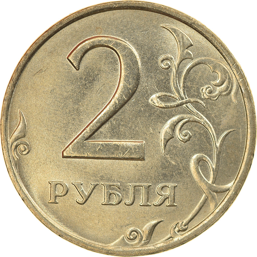 Münze, Russland, 2 Roubles, 1998, Saint-Petersburg, UNZ, Copper-Nickel-Zinc