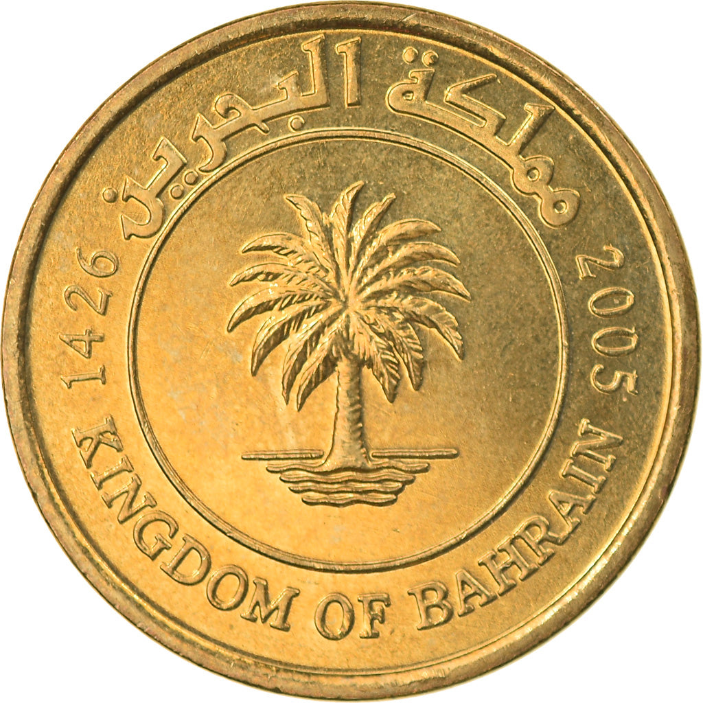 Munten, Bahrein, Hamed Bin Isa, 5 Fils, 2005, UNC-, Tin, KM:30