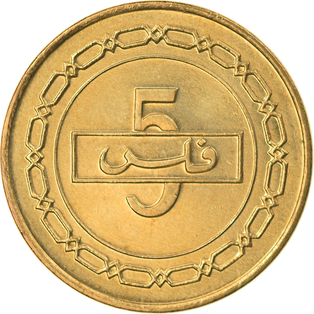 Munten, Bahrein, Hamed Bin Isa, 5 Fils, 2005, UNC-, Tin, KM:30