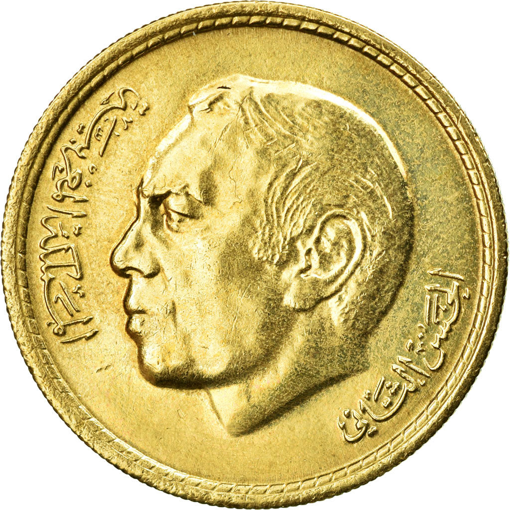 Moneda, Marruecos, al-Hassan II, 20 Santimat, 1974, MBC+, Aluminio - bronce