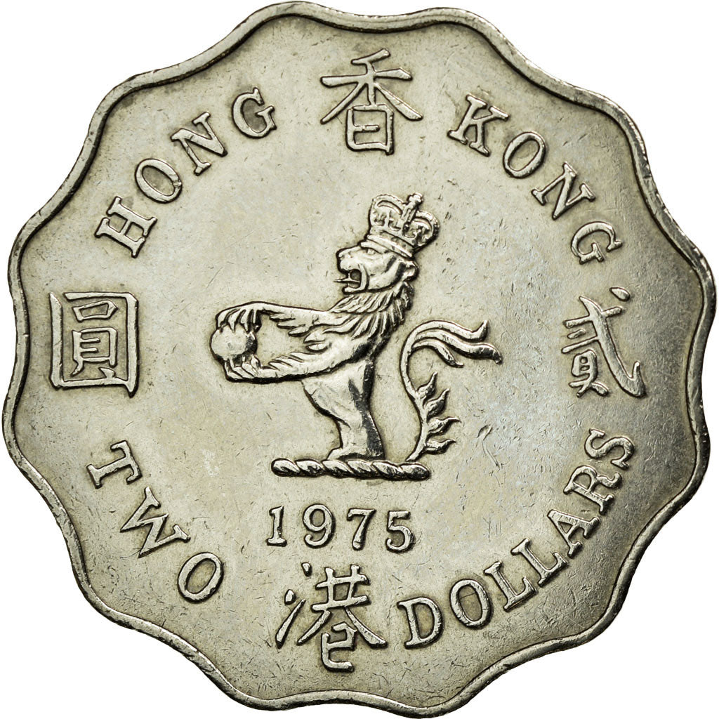 Coin, Hong Kong, Elizabeth II, 2 Dollars, 1975, AU(50-53), Copper-nickel, KM:37