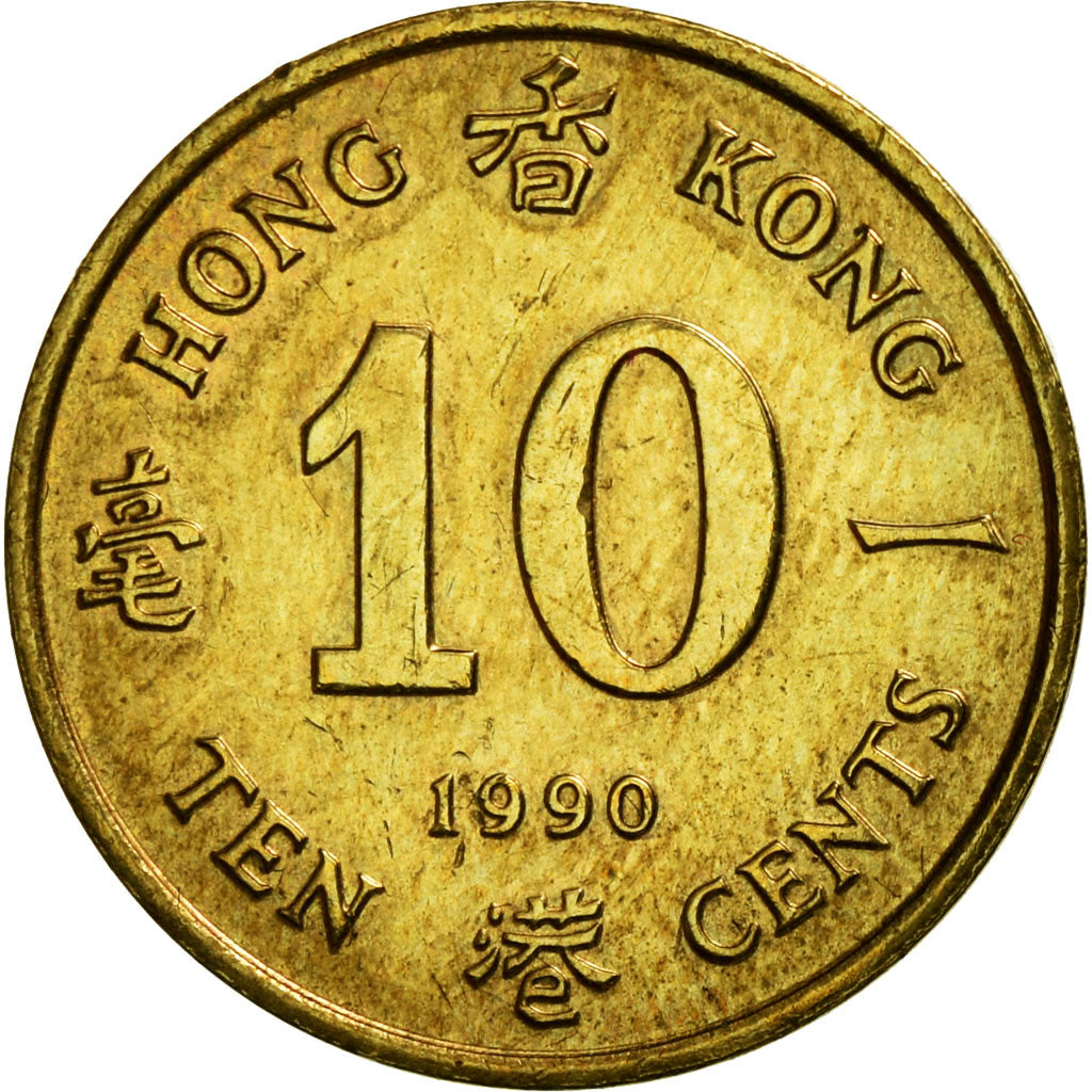 Coin, Hong Kong, Elizabeth II, 10 Cents, 1990, AU(50-53), Nickel-brass, KM:55