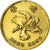 Moneta, Hong Kong, Elizabeth II, 50 Cents, 1997, EF(40-45), Mosiądz platerowany