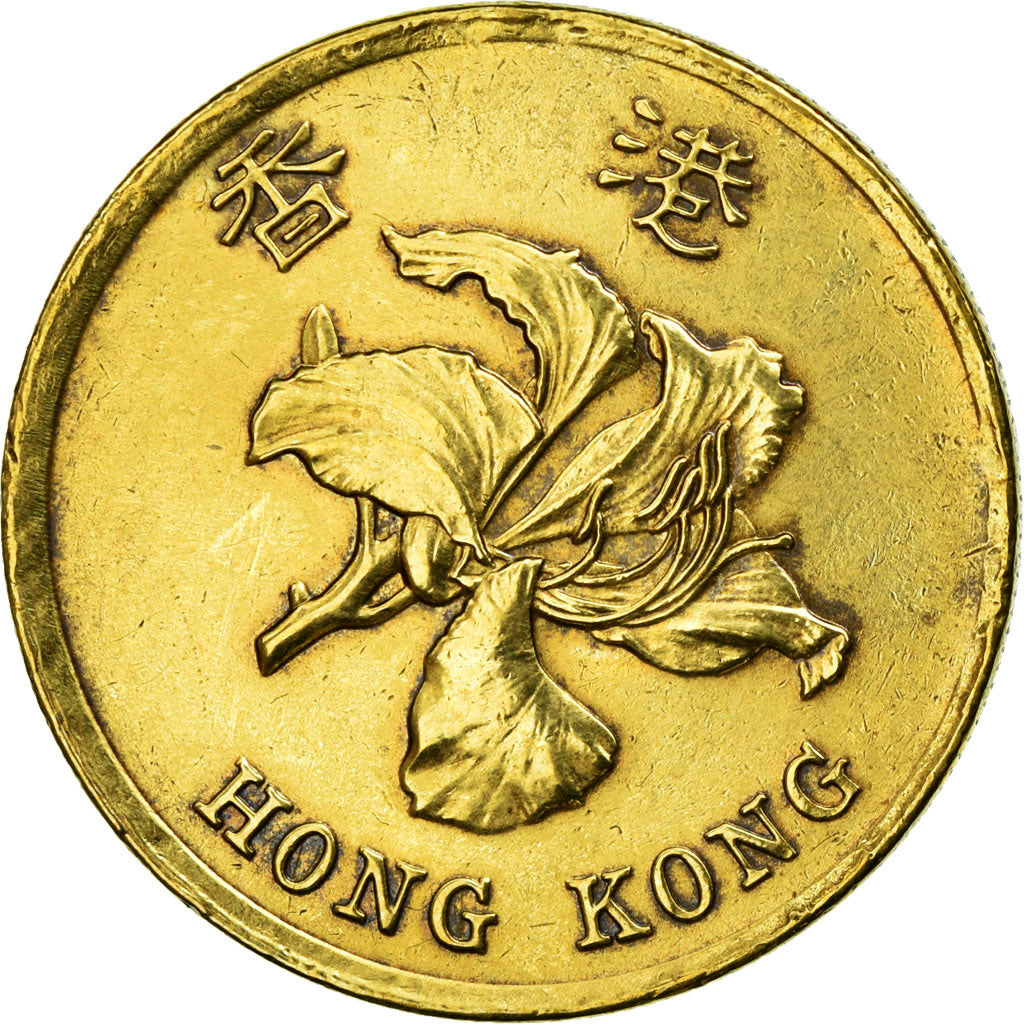 Coin, Hong Kong, Elizabeth II, 50 Cents, 1997, EF(40-45), Brass plated steel