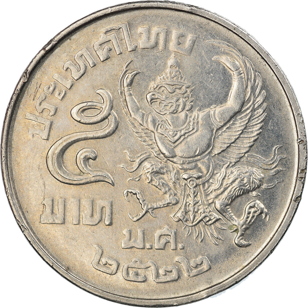 Moneta, Thailandia, Rama IX, 5 Baht, 1979, BB, Rame ricoperto in rame-nichel