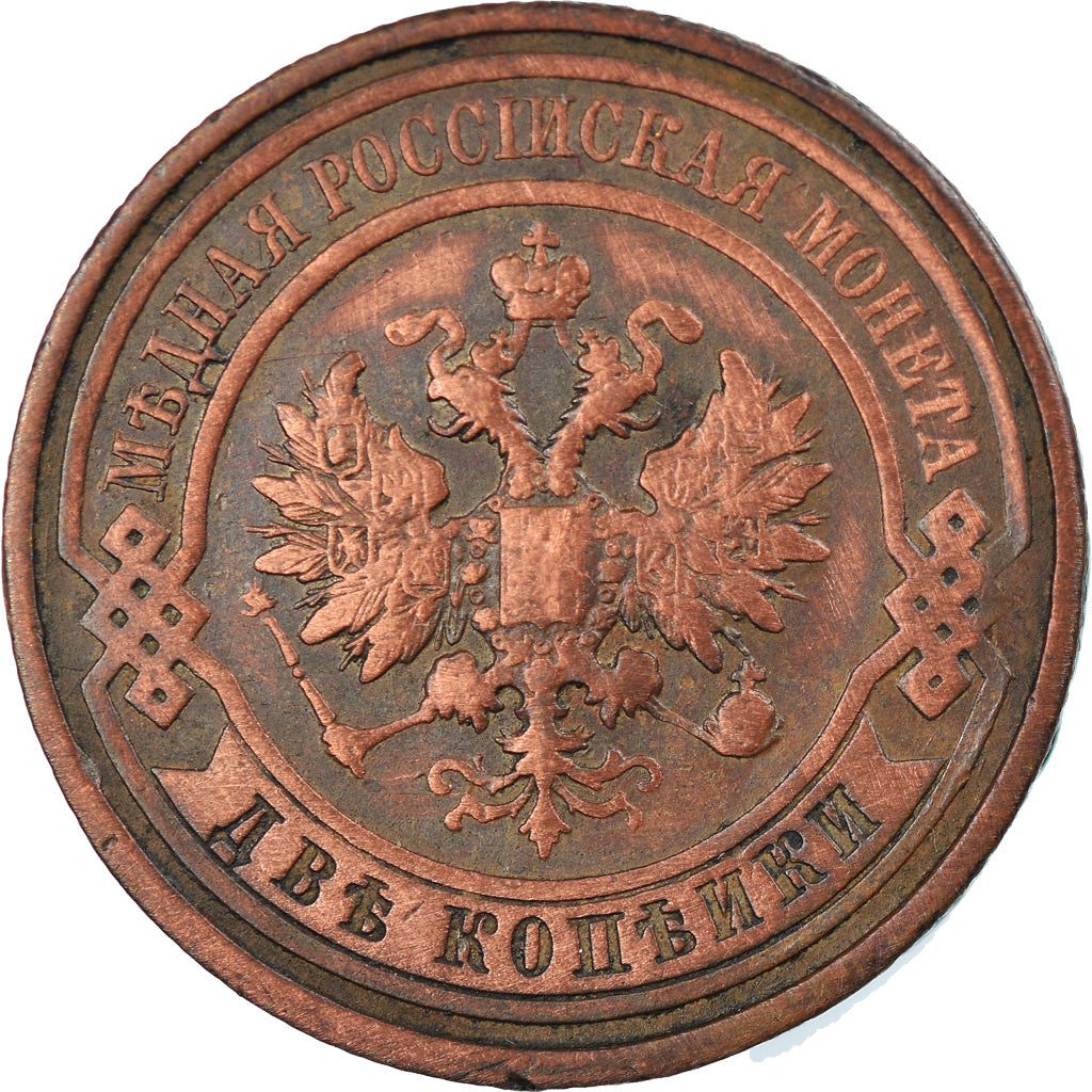 Moneta, Russia, Nicholas II, 2 Kopeks, 1912, Saint-Petersburg, BB+, Rame