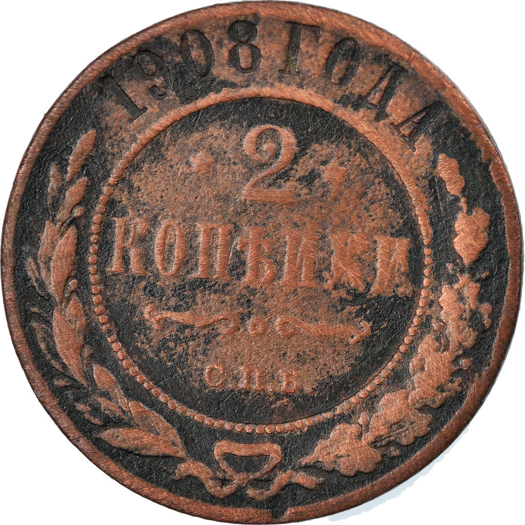 Moneta, Russia, Nicholas II, 2 Kopeks, 1908, Saint-Petersburg, F(12-15), Miedź