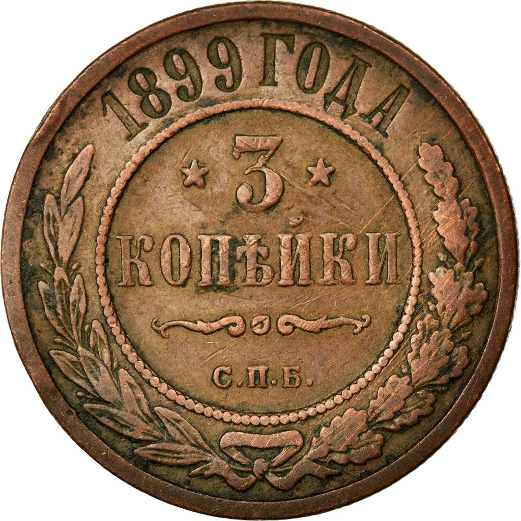 Coin, Russia, Nicholas II, 3 Kopeks, 1899, EF(40-45), Copper, KM:11.2