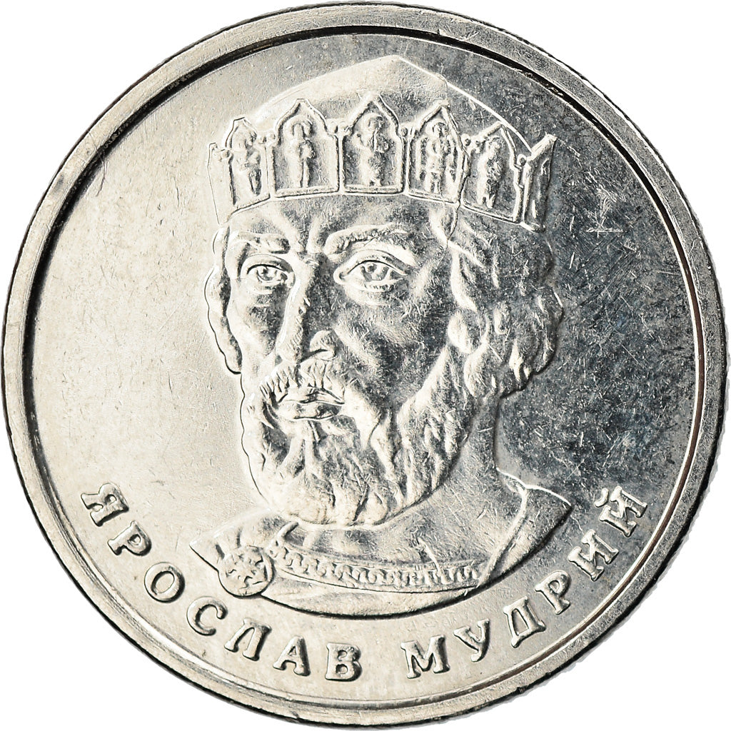 Monnaie, Ukraine, 2 Hryvni, 2018, Kyiv, SPL, Nickel plated steel