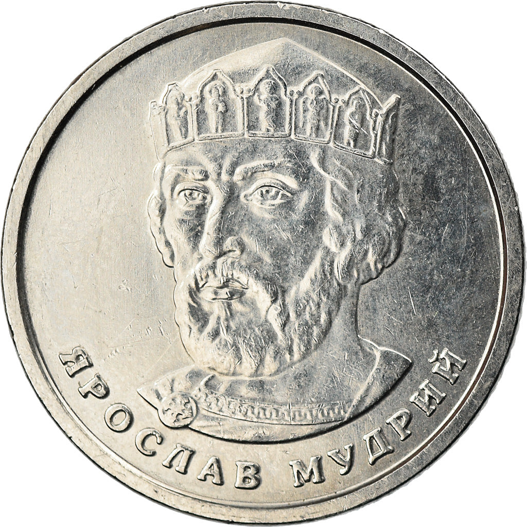 Coin, Ukraine, 2 Hryvni, 2018, Kyiv, AU(50-53), Nickel plated steel