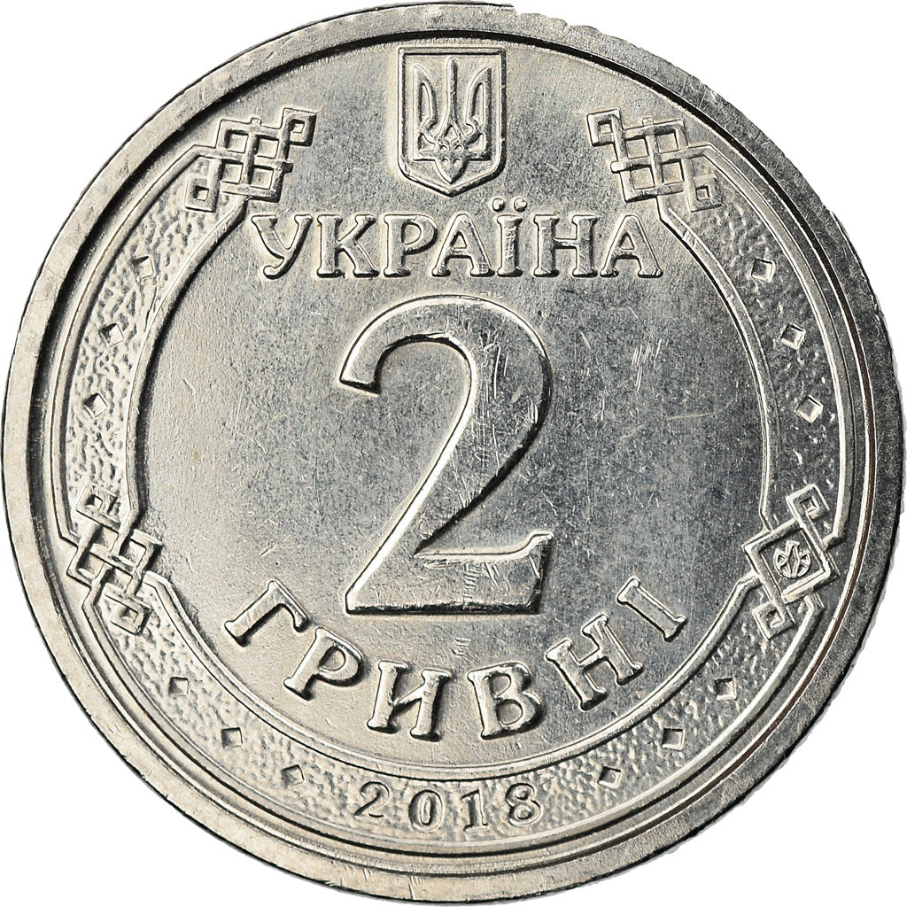Coin, Ukraine, 2 Hryvni, 2018, Kyiv, AU(50-53), Nickel plated steel