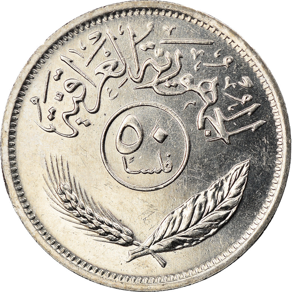 Coin, Iraq, 50 Fils, 1990, MS(63), Copper-nickel, KM:128
