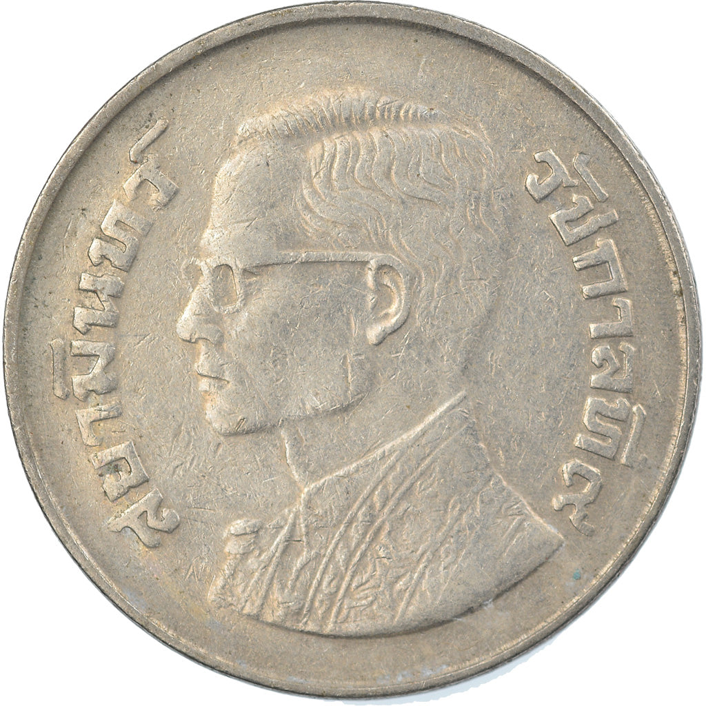 Moneta, Tajlandia, Rama IX, 5 Baht, 1979, EF(40-45), Miedź-Nikiel powlekany