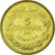 Coin, Honduras, 5 Centavos, 2005, AU(55-58), Brass, KM:72.4