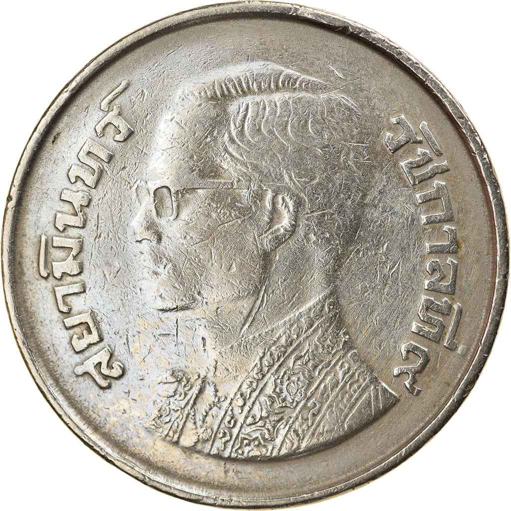 Coin, Thailand, Rama IX, 5 Baht, 1979, EF(40-45), Copper-Nickel Clad Copper