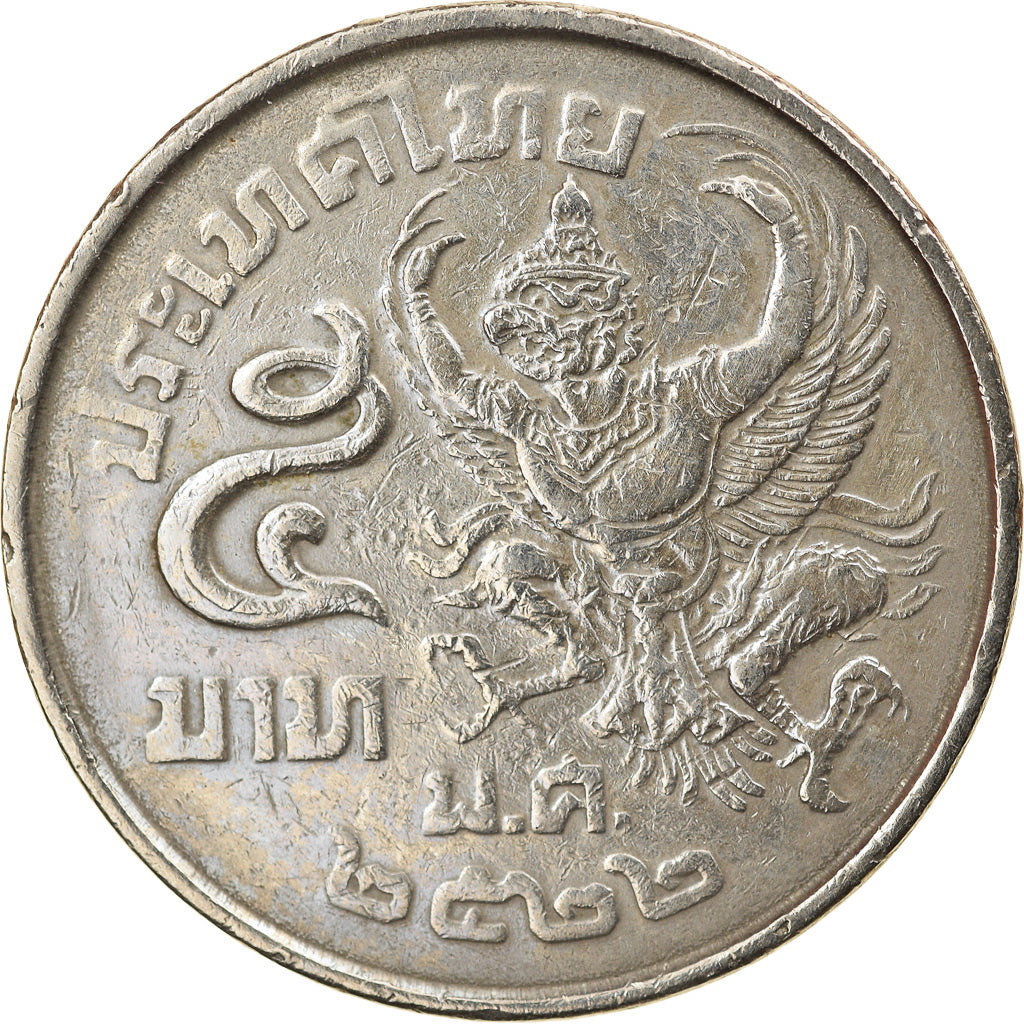 Coin, Thailand, Rama IX, 5 Baht, 1979, EF(40-45), Copper-Nickel Clad Copper