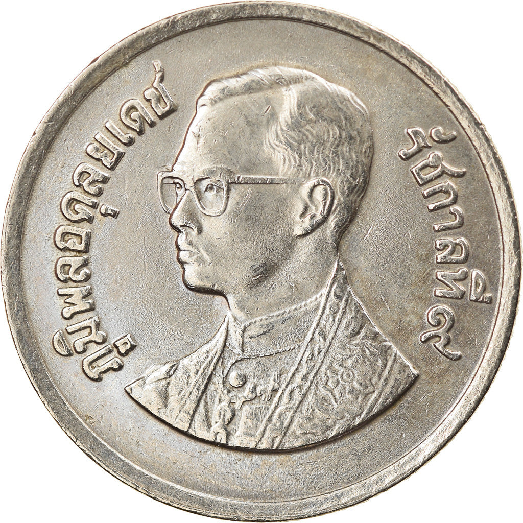 Münze, Thailand, Rama IX, Baht, 1982, VZ, Copper-nickel, KM:159.2