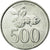 Coin, Indonesia, 500 Rupiah, 2003, Perum Peruri, AU(55-58), Aluminum, KM:67
