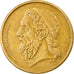 Coin, Greece, Homer, 50 Drachmes, 1992, EF(40-45), Aluminum-Bronze, KM:147
