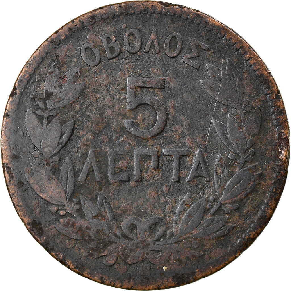 Moneda, Grecia, George I, 5 Lepta, 1869, Strassburg, BC+, Cobre, KM:42