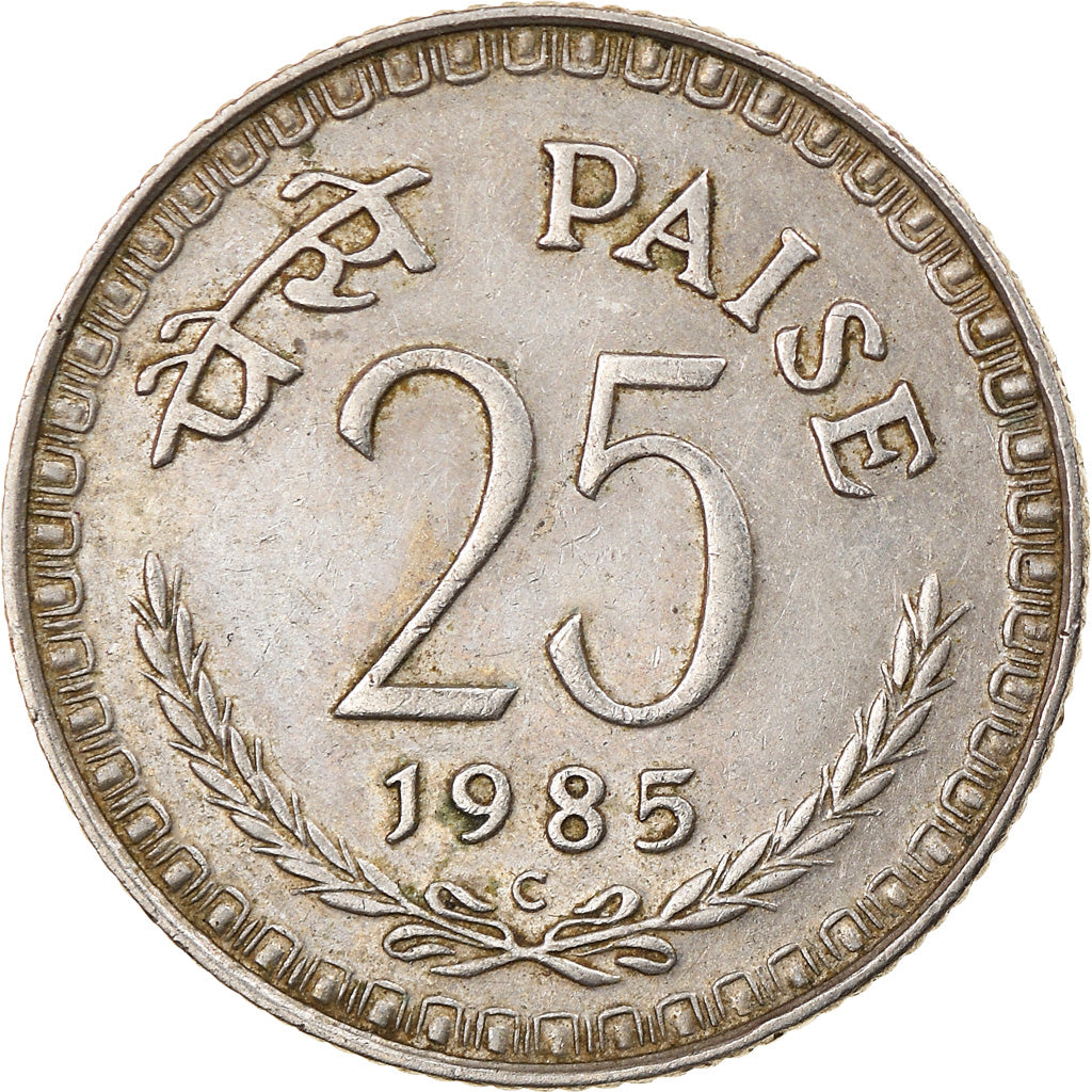 Coin, INDIA-REPUBLIC, 25 Paise, 1985, EF(40-45), Copper-nickel, KM:49.1