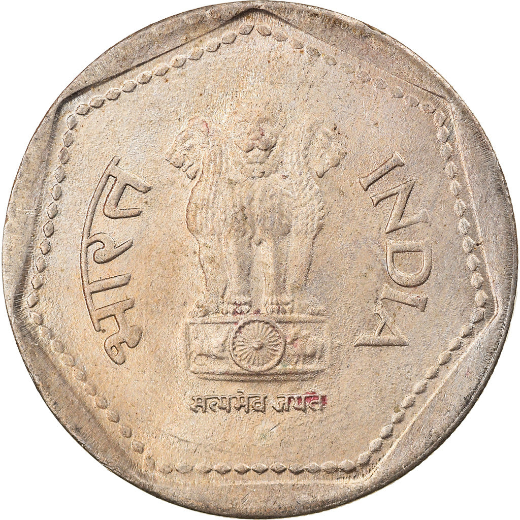 Monnaie, INDIA-REPUBLIC, Rupee, 1990, TTB, Copper-nickel, KM:79.1