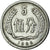 Monnaie, CHINA, PEOPLE'S REPUBLIC, 5 Fen, 1986, TTB+, Aluminium, KM:3
