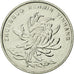 Moneta, CINA, REPUBBLICA POPOLARE, Yuan, 2005, SPL-, Acciaio ricoperto in