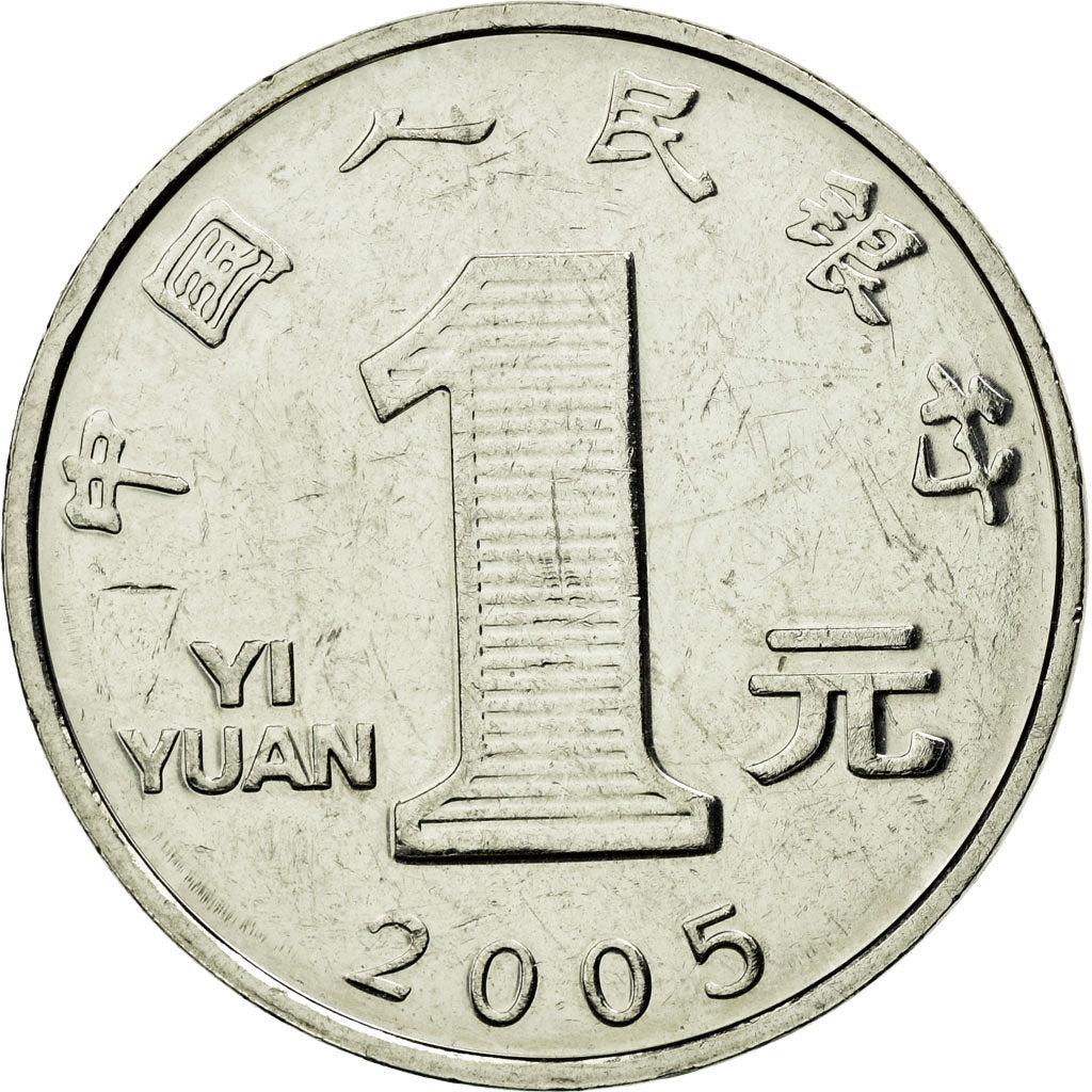 Moneda, CHINA, REPÚBLICA POPULAR, Yuan, 2005, EBC, Níquel recubierto de acero