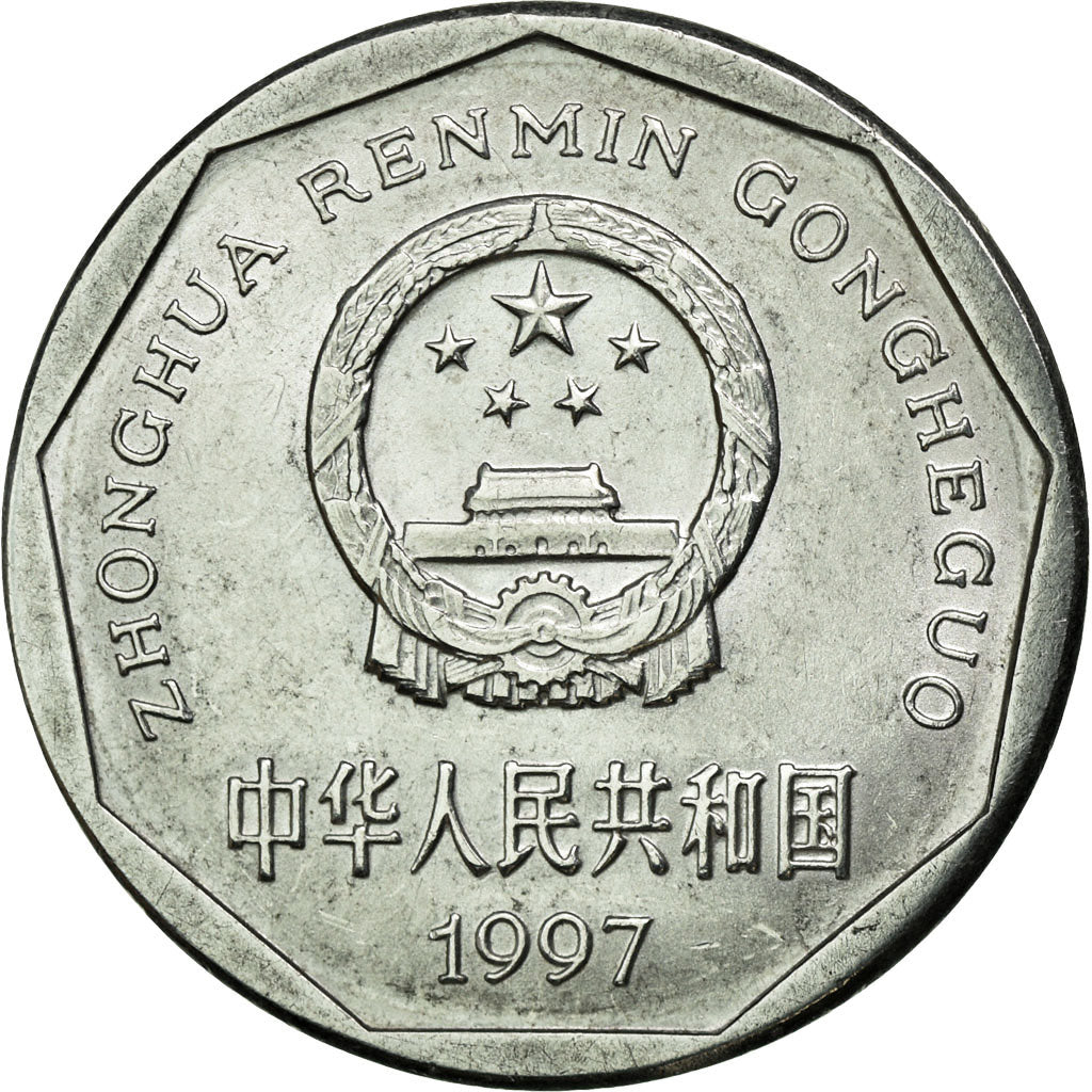 Monnaie, CHINA, PEOPLE'S REPUBLIC, Jiao, 1997, SUP, Aluminium, KM:335