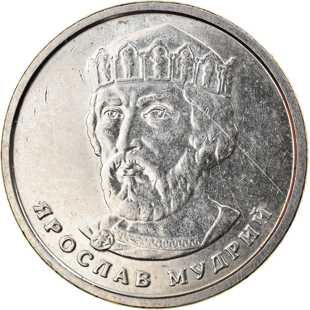 Coin, Ukraine, 2 Hryvni, 2018, EF(40-45), Copper-Nickel Plated Steel, KM:New