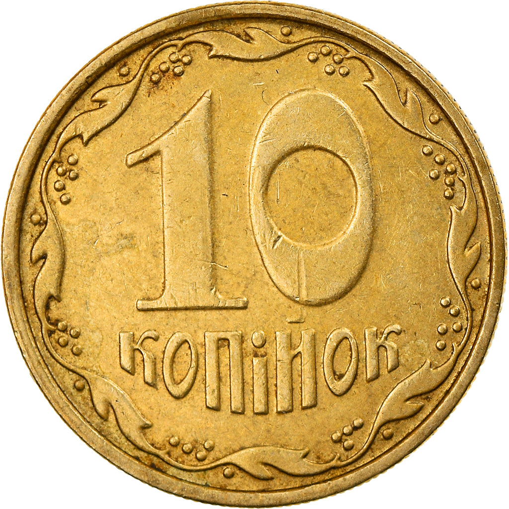 Monnaie, Ukraine, 10 Kopiyok, 2009, Kyiv, TTB, Aluminum-Bronze, KM:1.1b