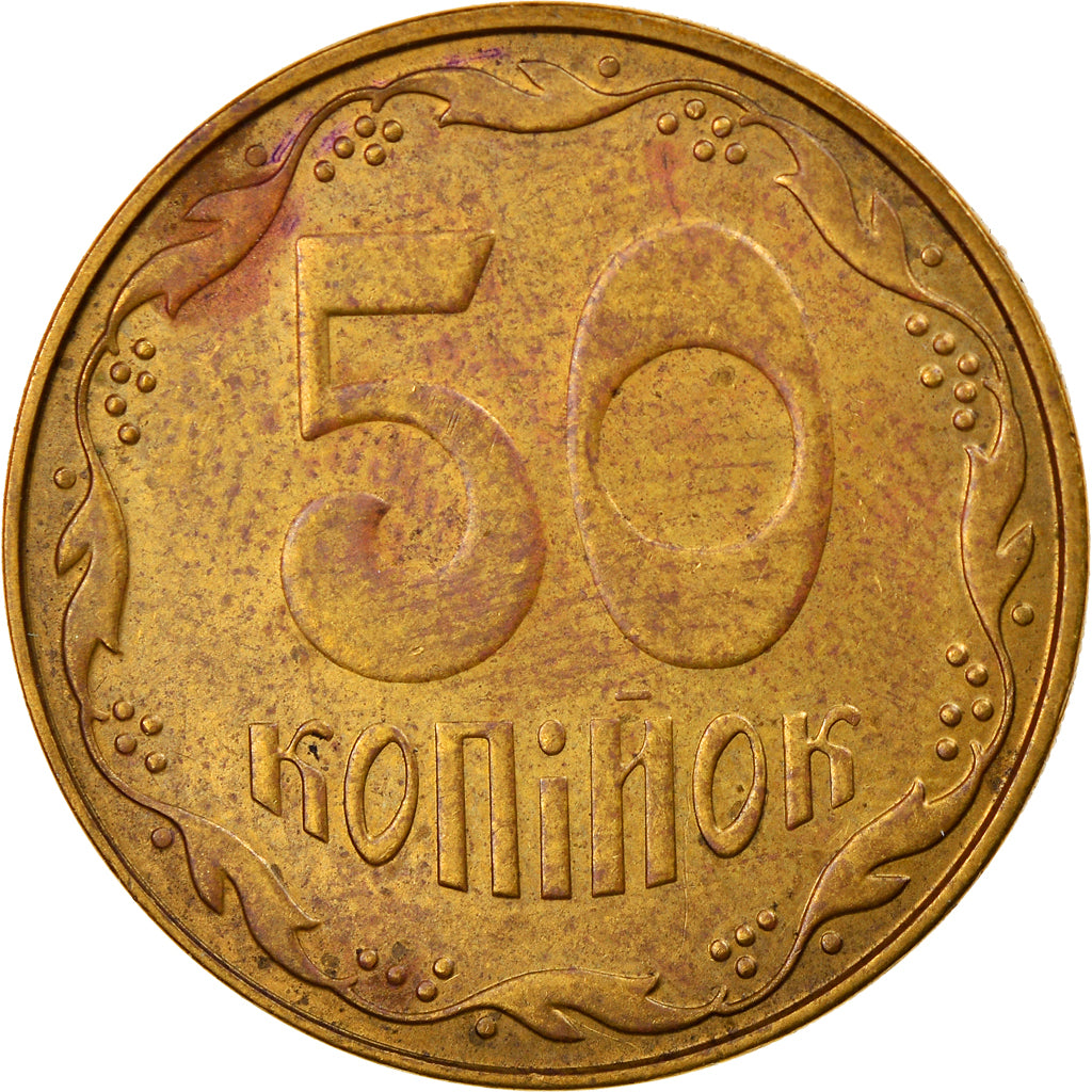 Moeda, Ucrânia, 50 Kopiyok, 2014, VF(30-35), Alumínio-Bronze, KM:3.3b