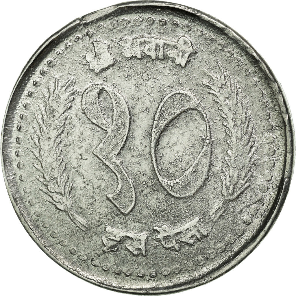 Moneta, Nepal, SHAH DYNASTY, Birendra Bir Bikram, 10 Paisa, 1992, BB+
