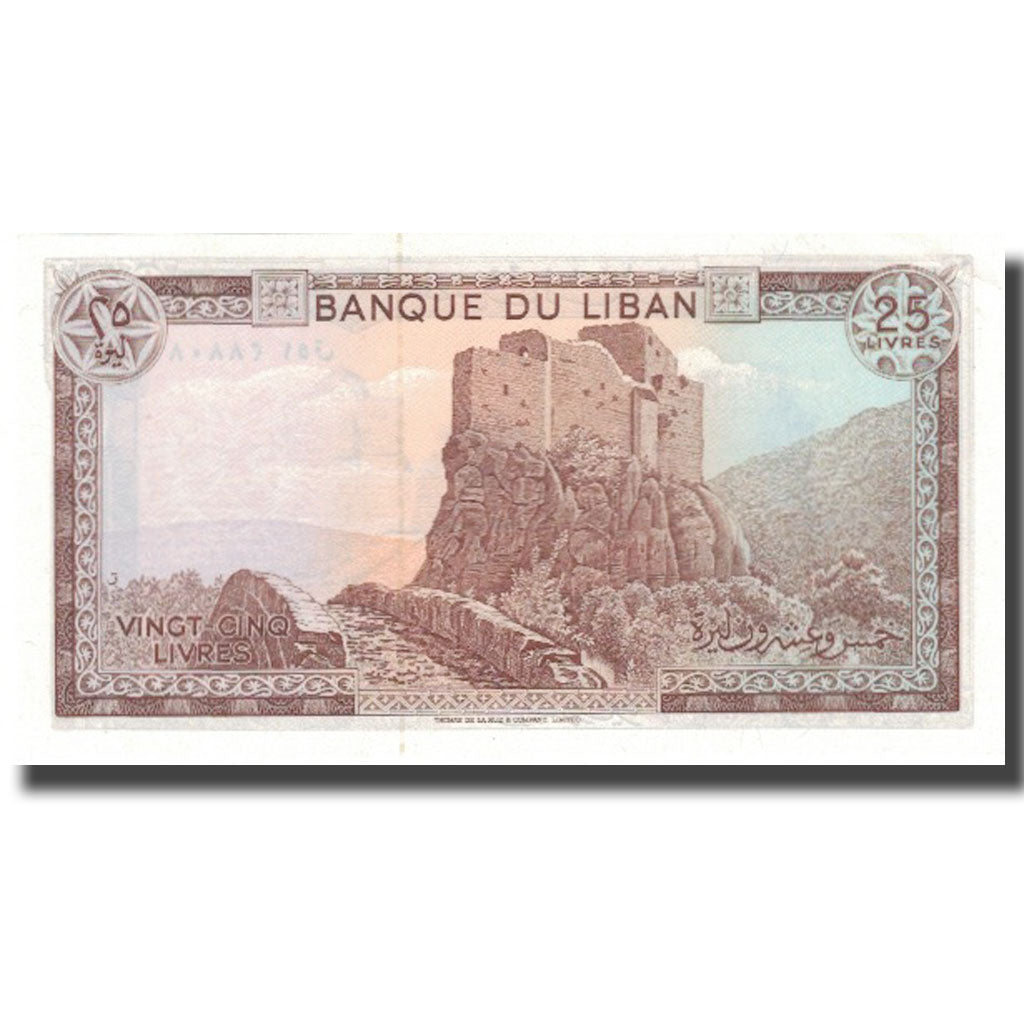 Geldschein, Lebanon, 25 Livres, 1983, 1983, KM:64c, UNZ-