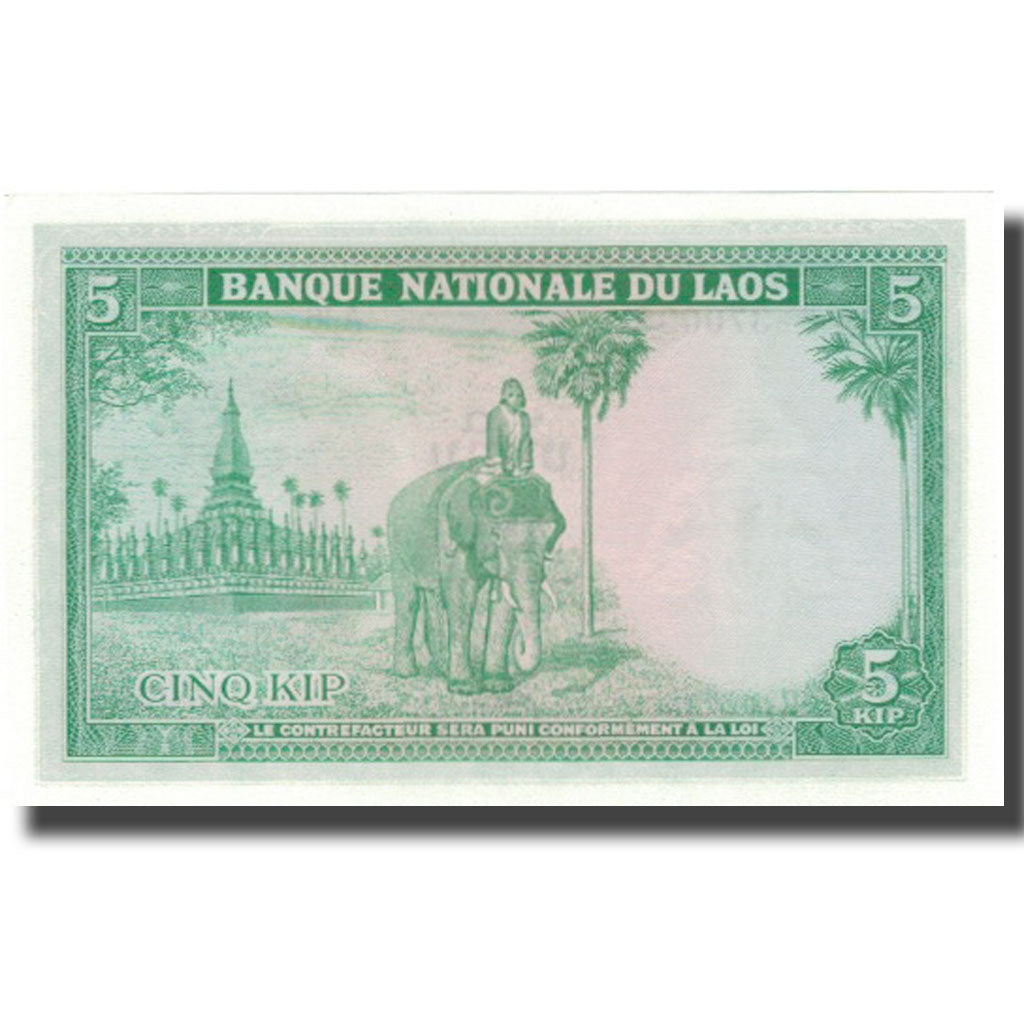 Banknote, Lao, 5 Kip, Undated (1962), KM:9b, UNC(64)