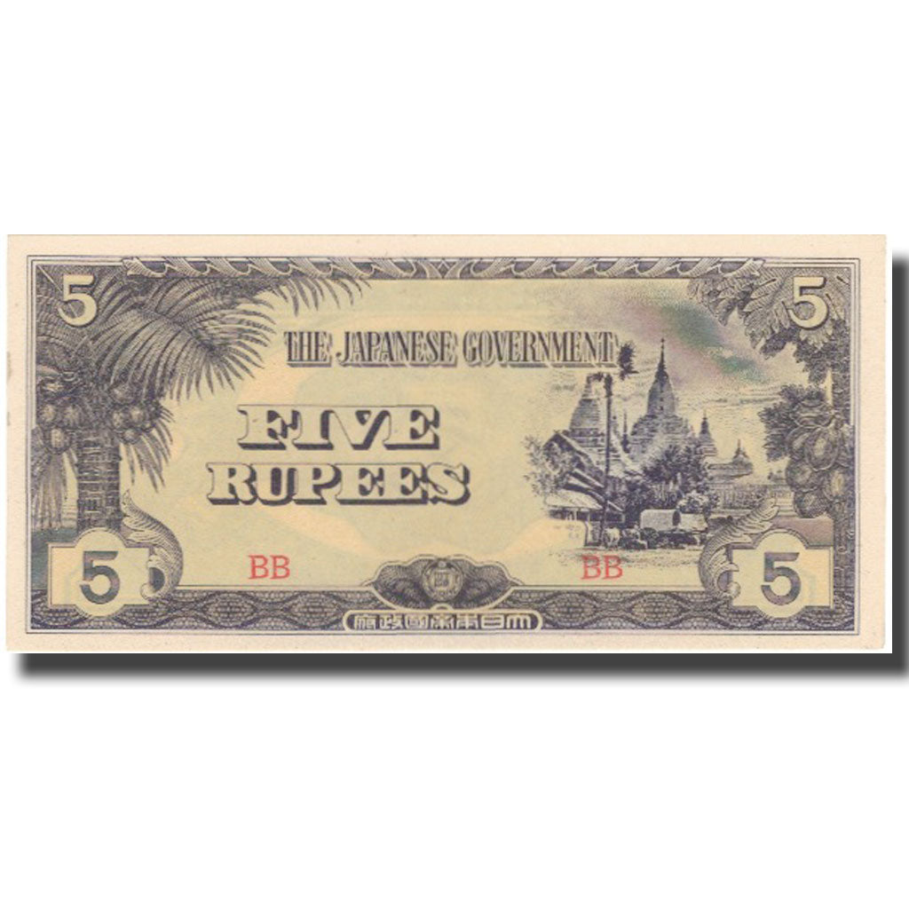 Nota, Birmânia, 5 Rupees, Undated (1942-44), KM:15b, UNC(64)